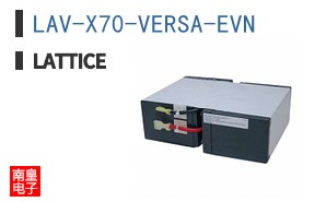 LAV-X70-VERSA-EVN