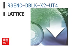 RSENC-DBLK-X2-UT4