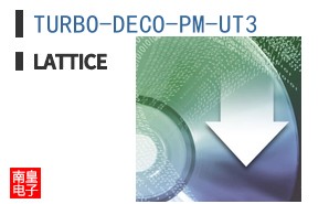 TURBO-DECO-PM-UT3